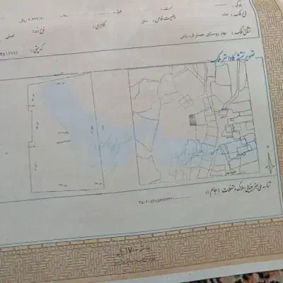 خانه کلنگی . حصار قره باغی