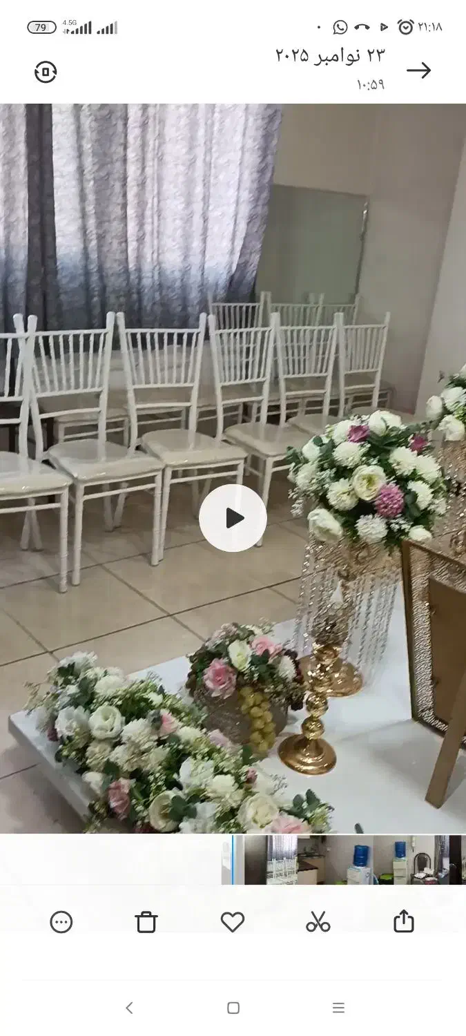 دفترکارباویوفضای سبز و آبنما فلکه
