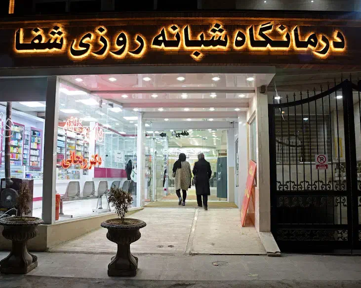 آپارتمان کوچه ی مرتضوی