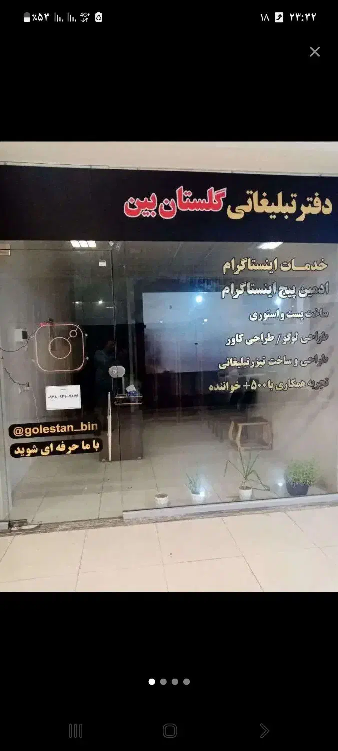 مغازه شیک پاساژ آفتاب۳ طبقه اول