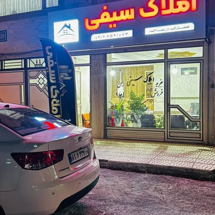 فروش واحد مسکونی ۱۳۵ متری تکمیل