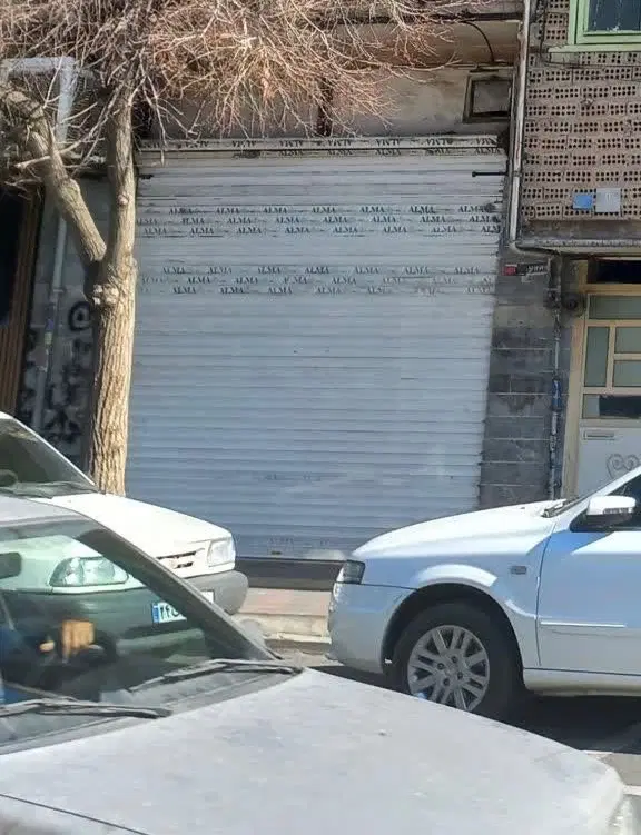 اجاره مغازه در موسی آباد