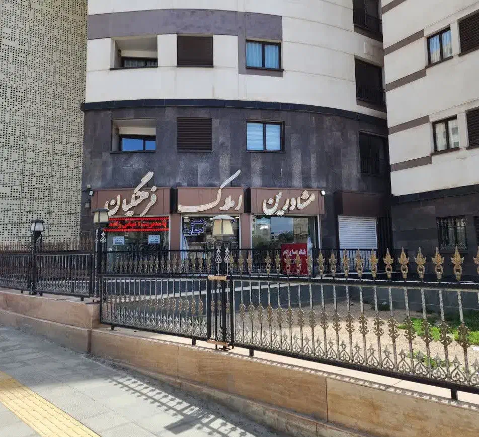 آپارتمان دو خوابه مجتمع فرهنگیان  بسیار تمیز و شیک