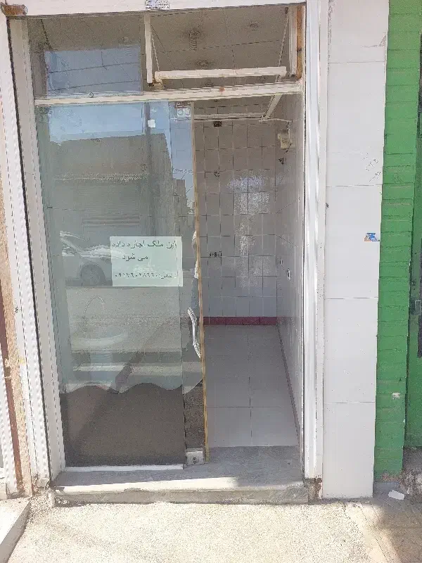 مغازه تجاری ( خیابان امینی  جنب بانک تجارت )