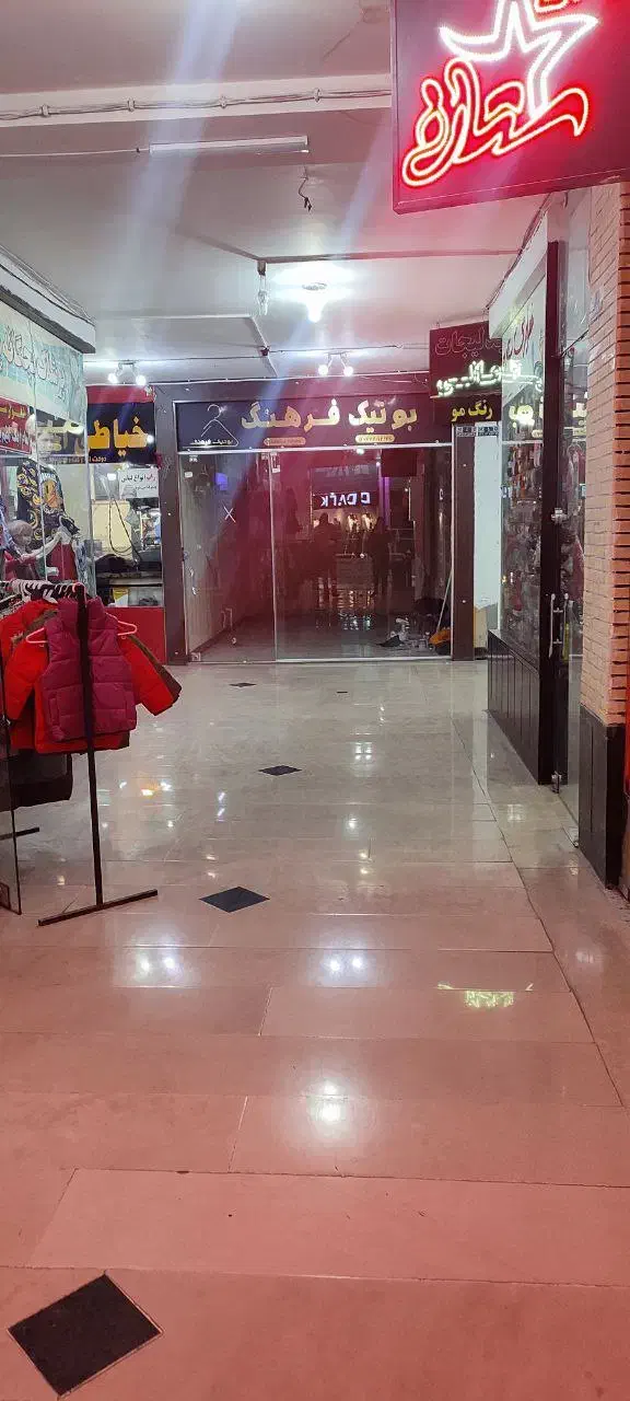 فروش مغازه پاساژ ولیعصر