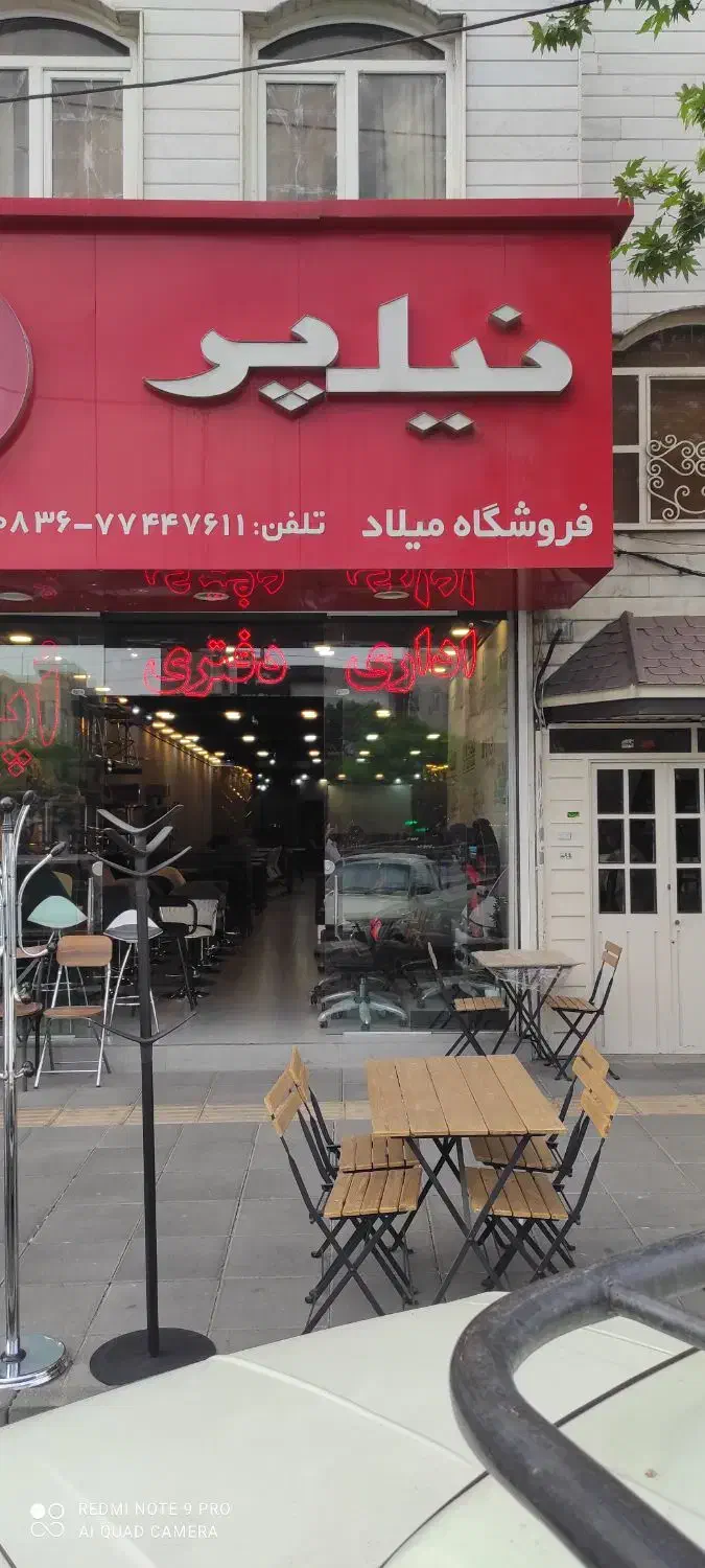 نمایشگاه مبلمان و سرویس خواب