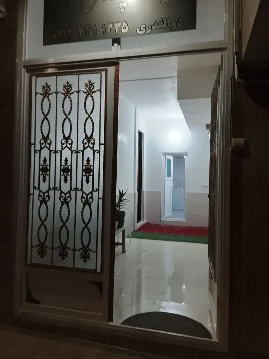 سوئیت قائم آرامش