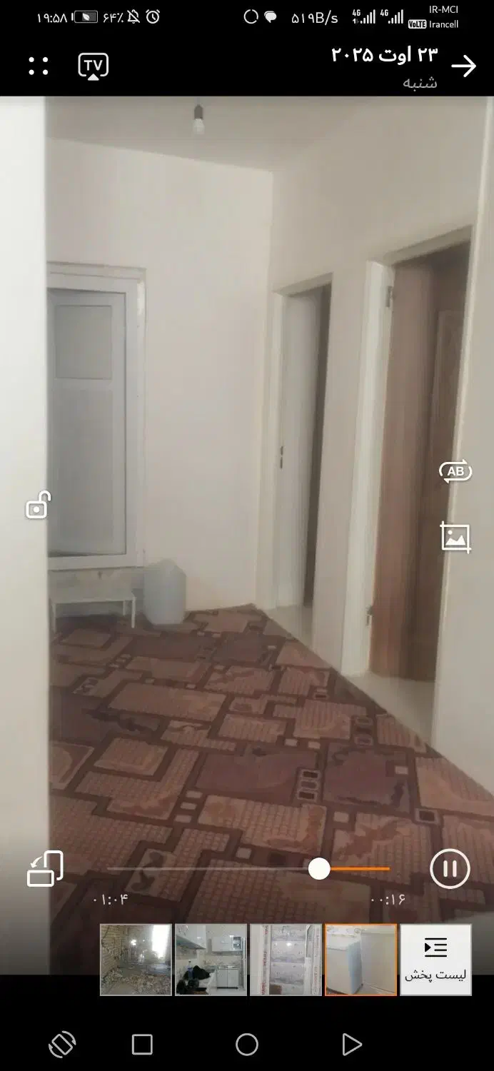 رهن و اجاره