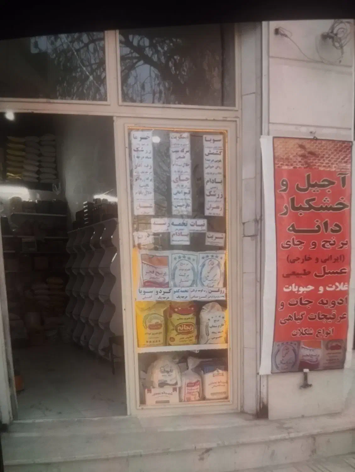 مغازه جهت اجاره شهرک نصر