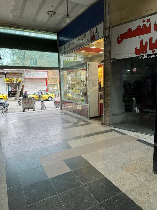 اجاره مغازه