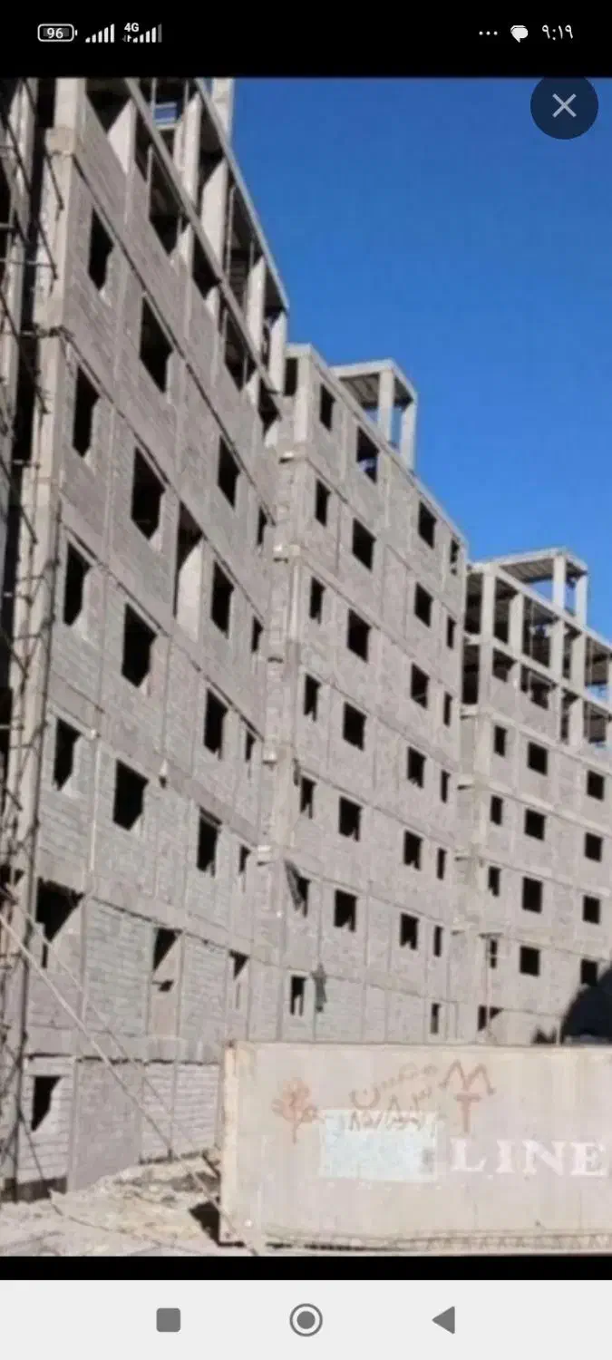 مسکن ملی