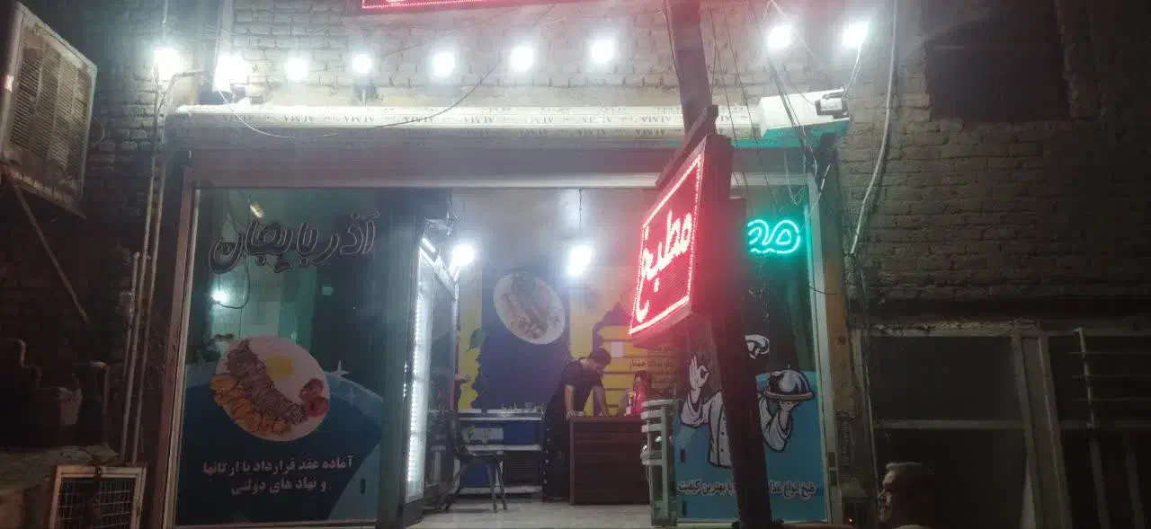 اجاره  مغازه با تمام وسایل