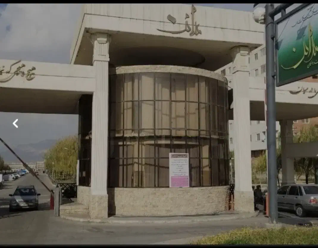 آپارتمان