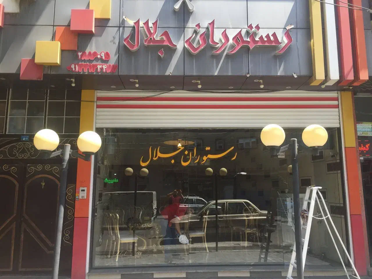 رهن اجاره