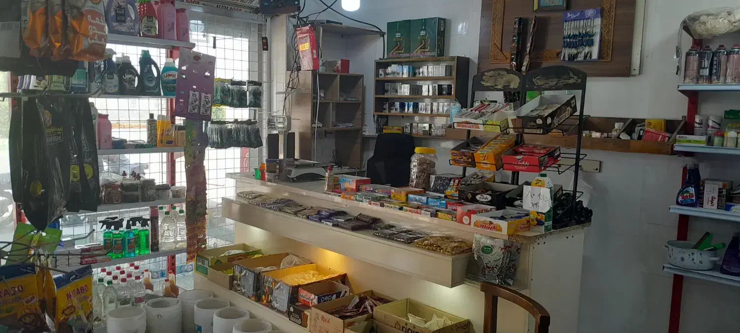 واگزاری سوپرمارکت
