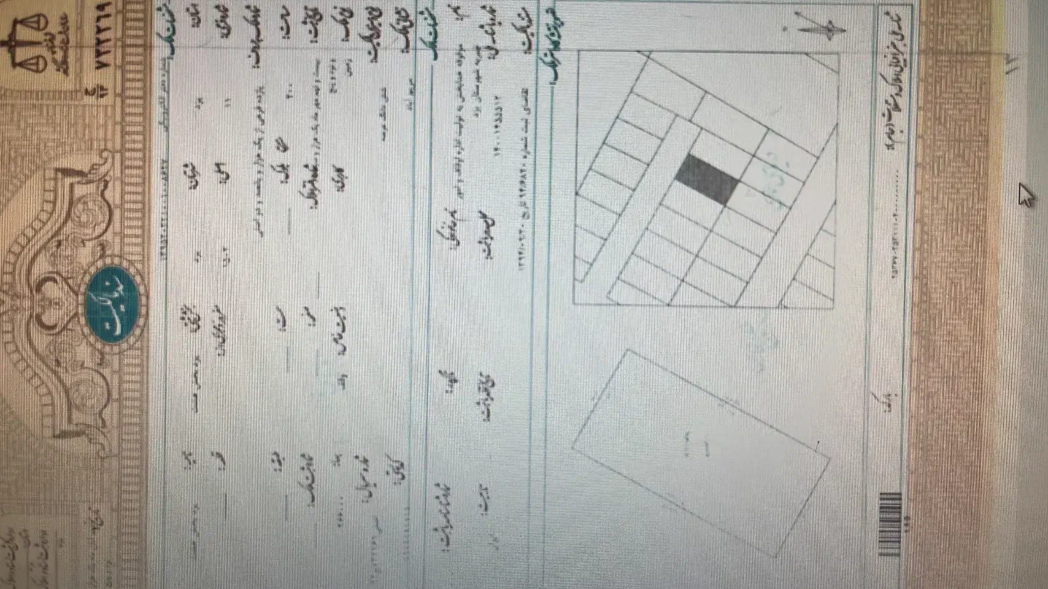زمین ۲۰۰متر خیابان خرمشهر۲۱