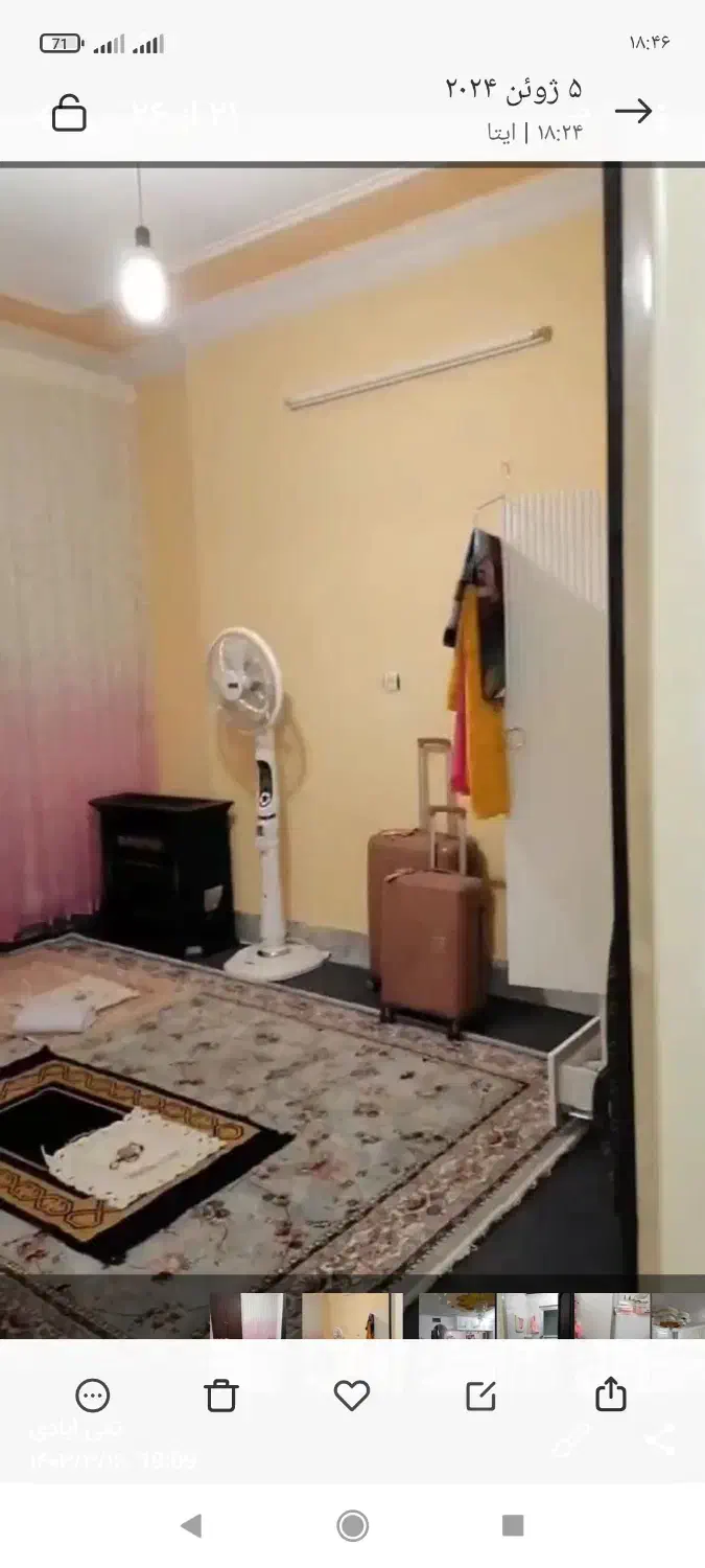 آپارتمان ۱۱۰ متری فرحبخش غربی