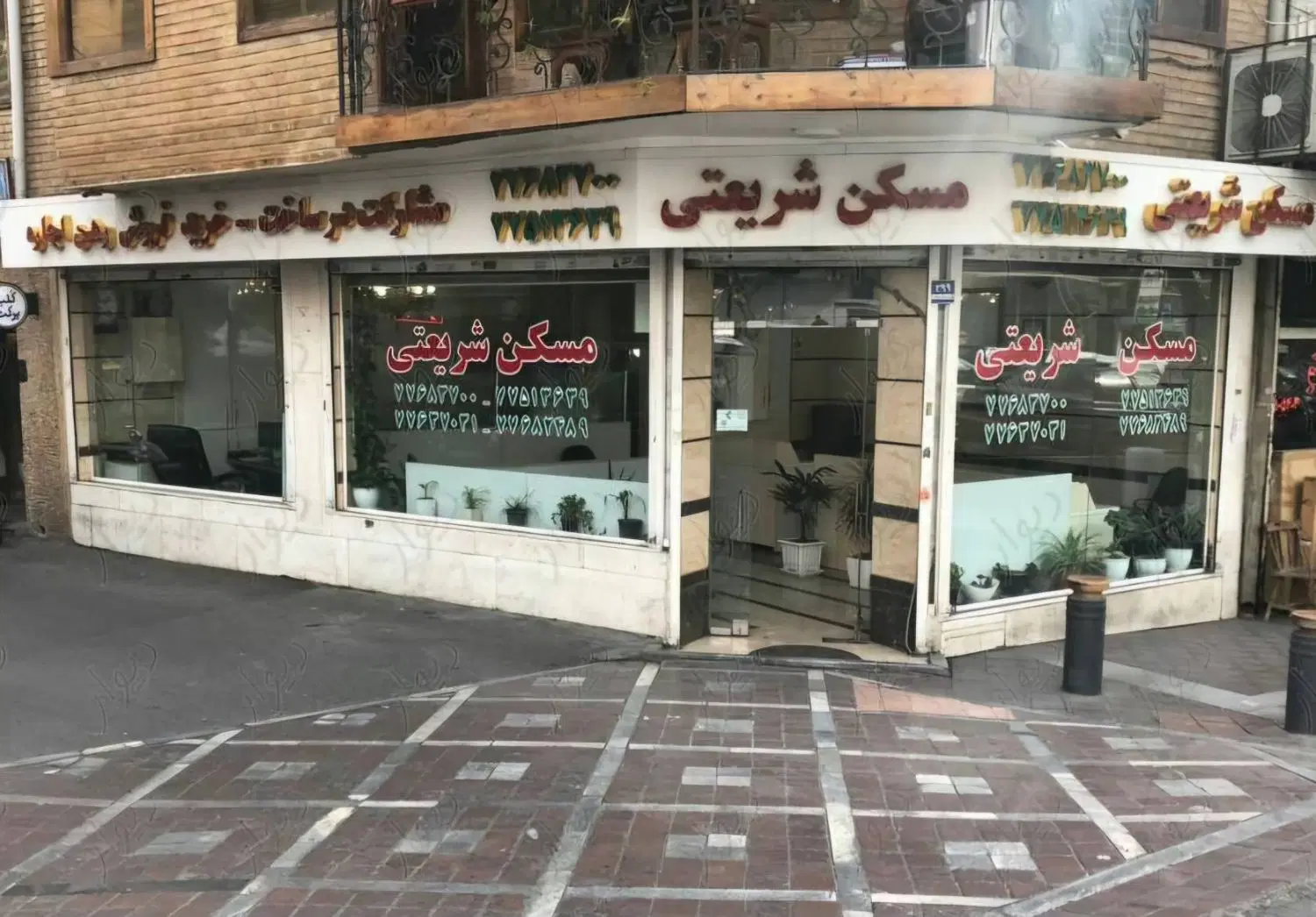 ۴۵متر تخلیه شریعتی روبروی میثاق ۳ (املاک)