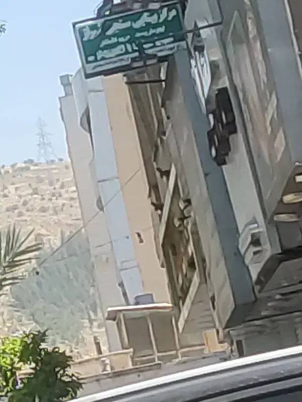 واحد تک خواب