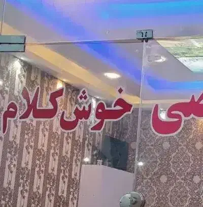 زمین فاز6