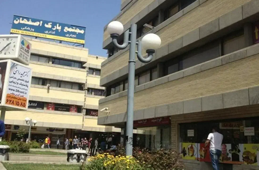 فروش مغازه در مجتمع پارک
