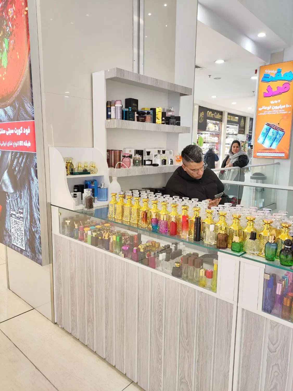 واگذاری کانتر فعال(عطر و ادکلن+لوازم جانبی موبایل)