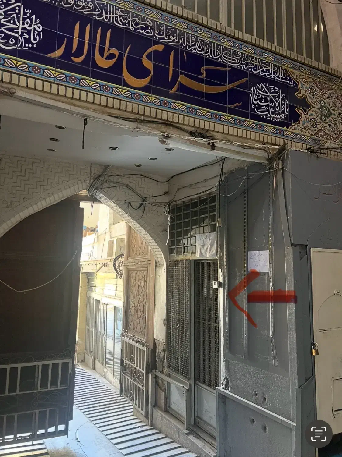 مغازه اجاره بازار اصفهان