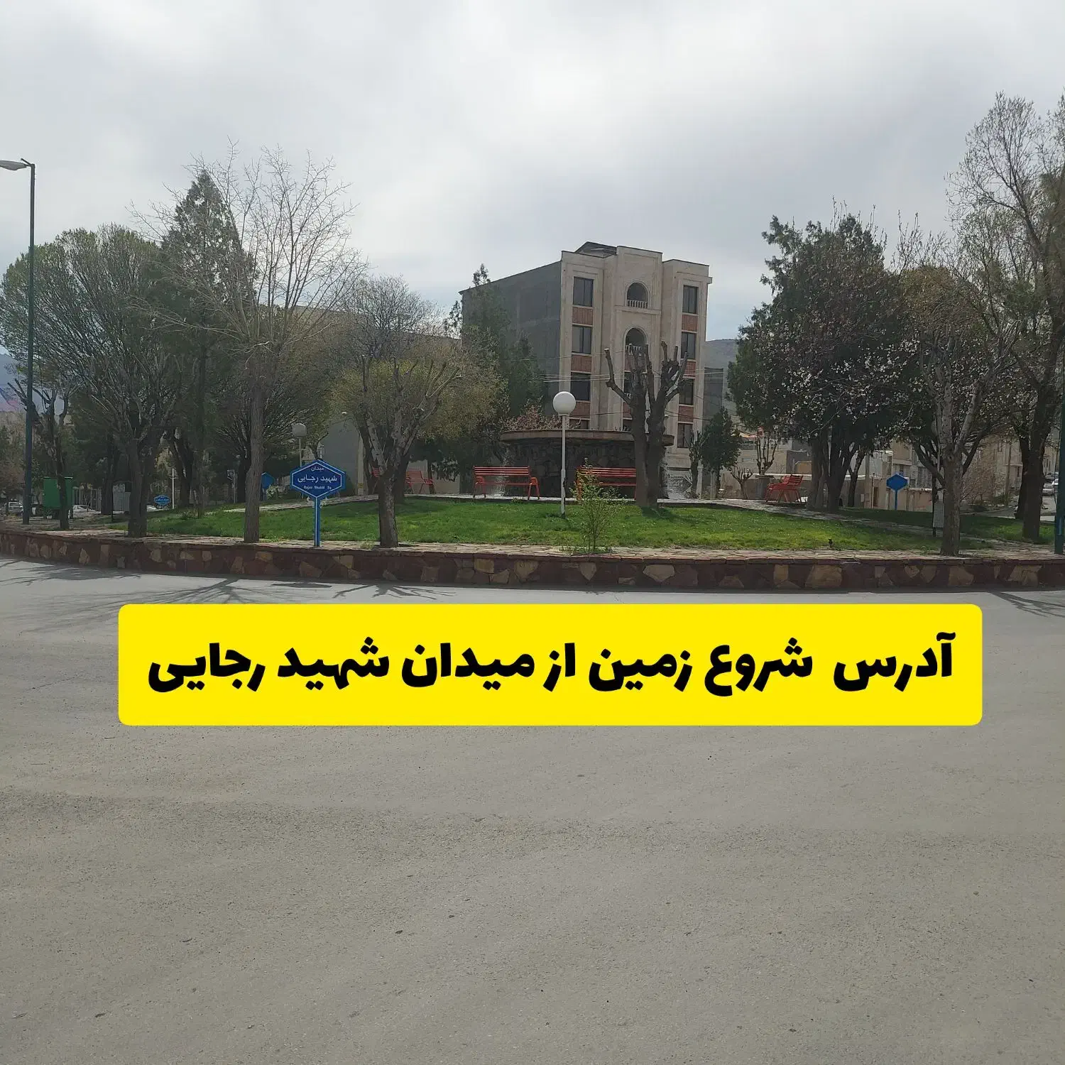 ۱۸۹ متر زمین مسکونی سند تک برگ