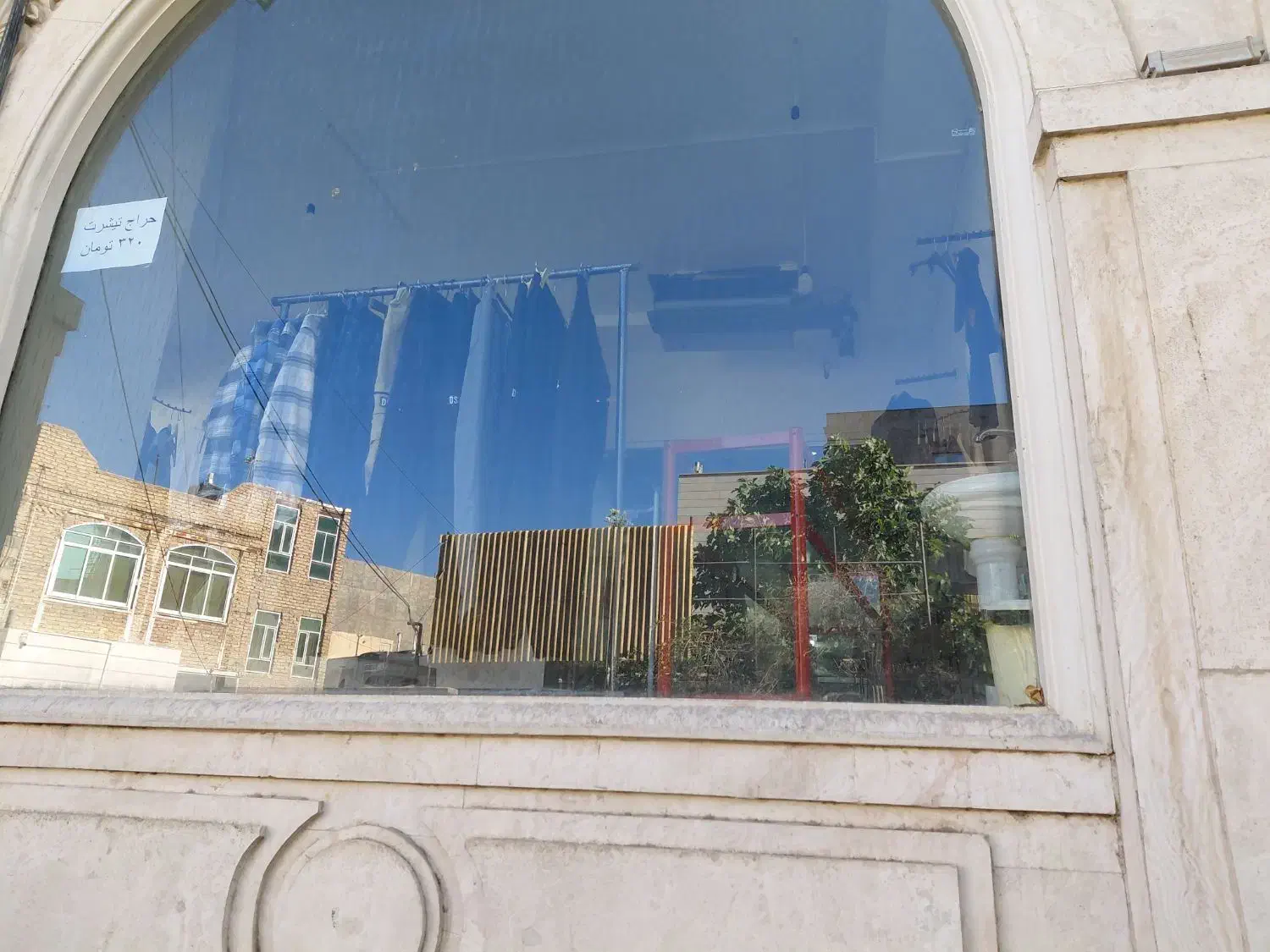 مغازه