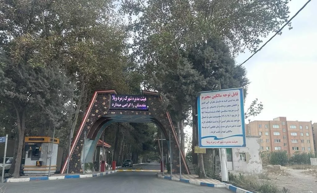 ۱۰۰۰متر باغ ویلا شهرک زمردویلا(والفجر)