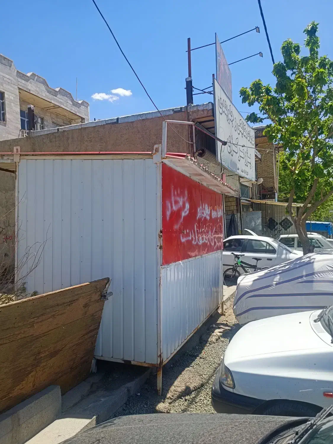 دکه سیار