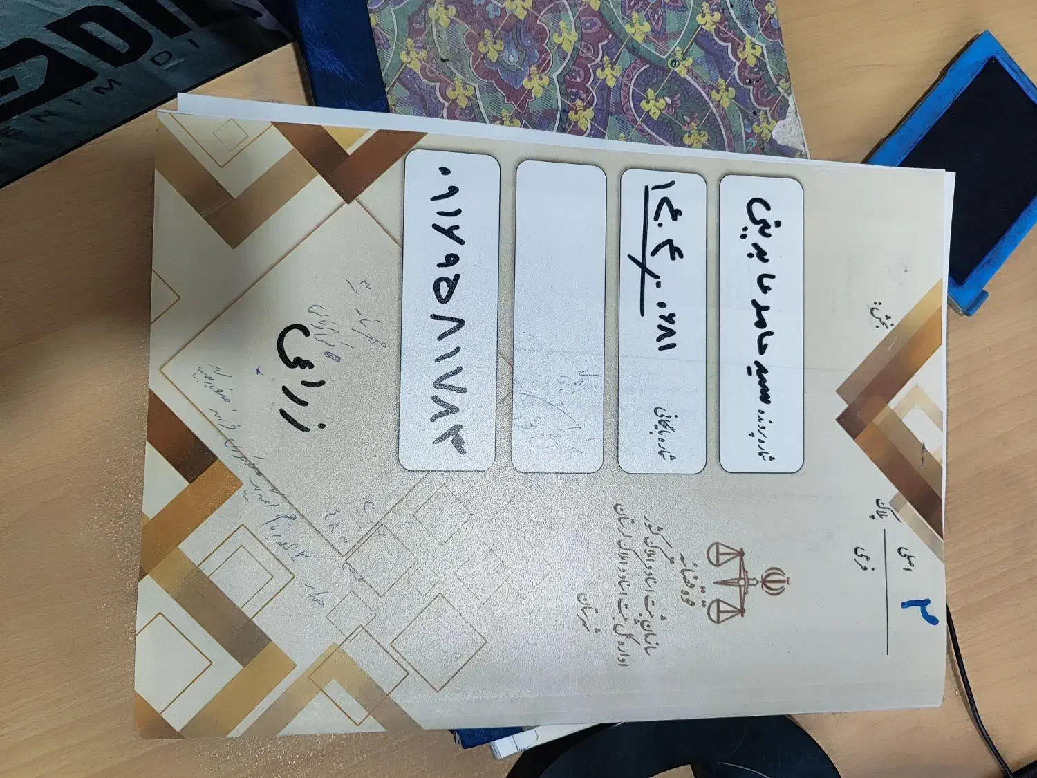 ۵۳۰۰ مترزمین سراهی قرعلیوند_ سوری لکی_ خوشناموند