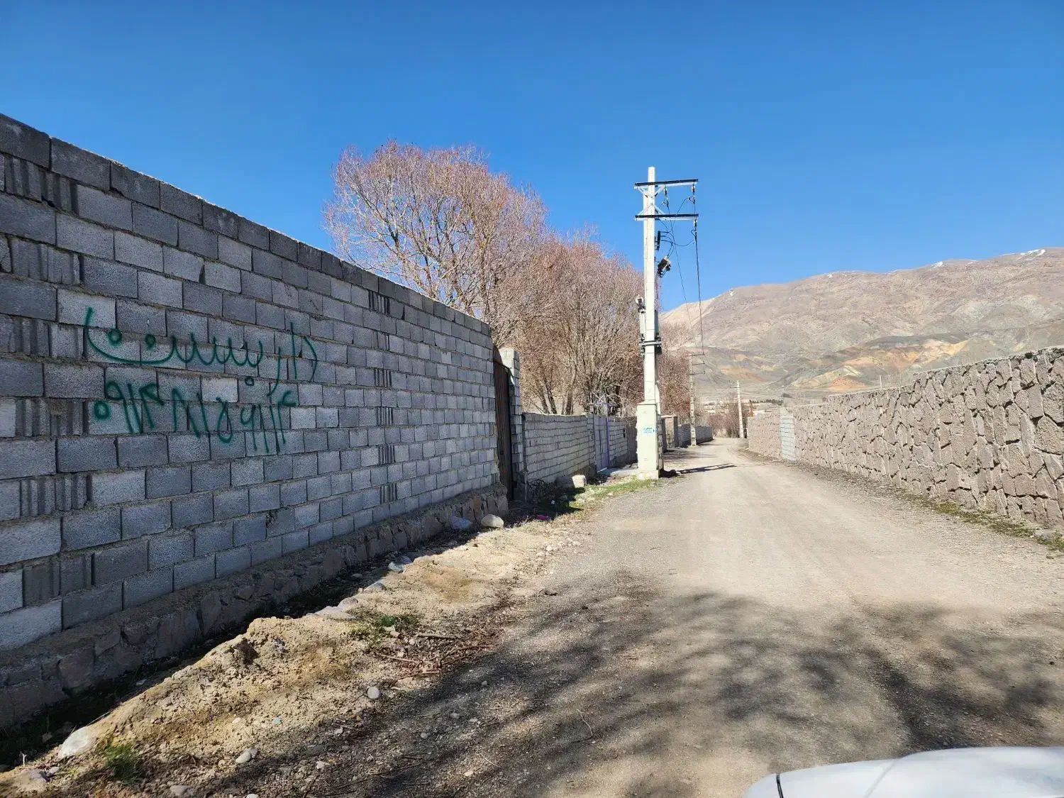 سعیداباد