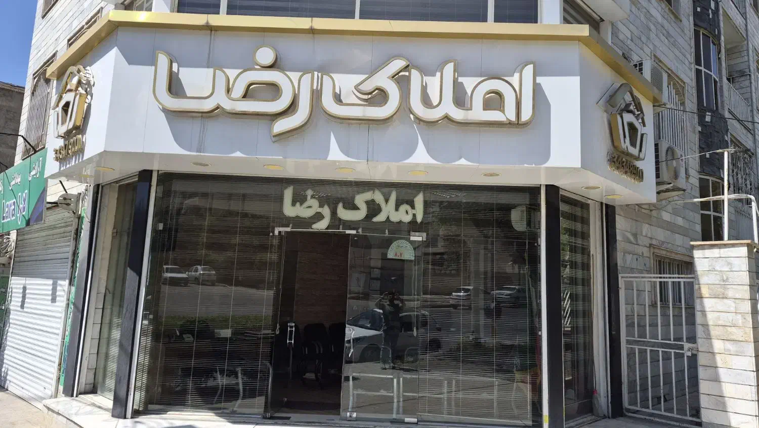 رهن و اجاره سه خاب پیروزی شمالی
