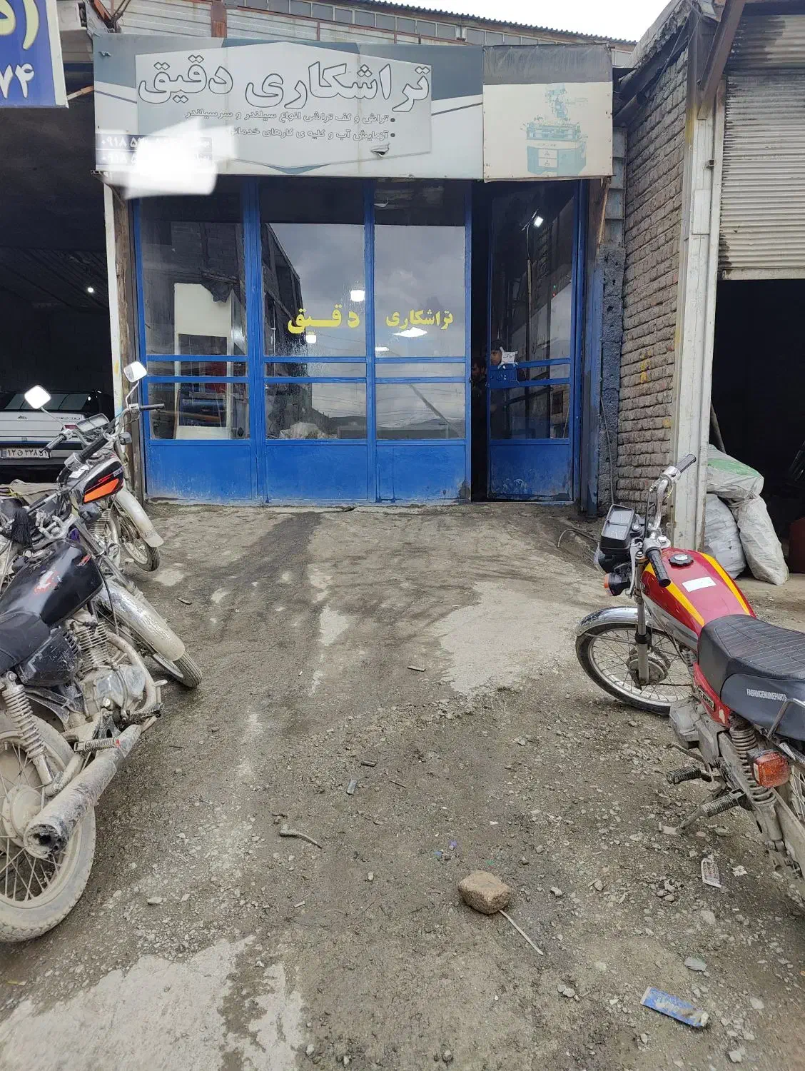 مغازه برای فروش