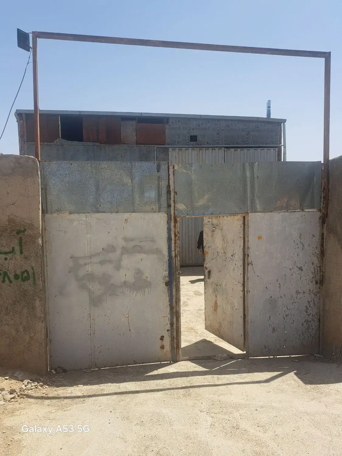 سوله اجاره ای