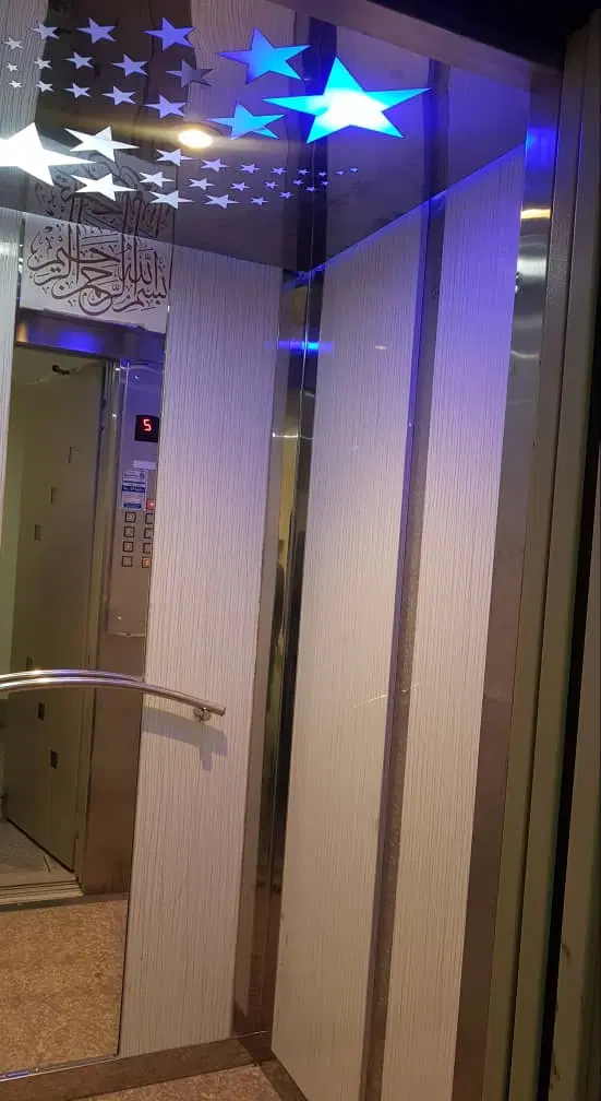 آپارتمان اول جمهوری