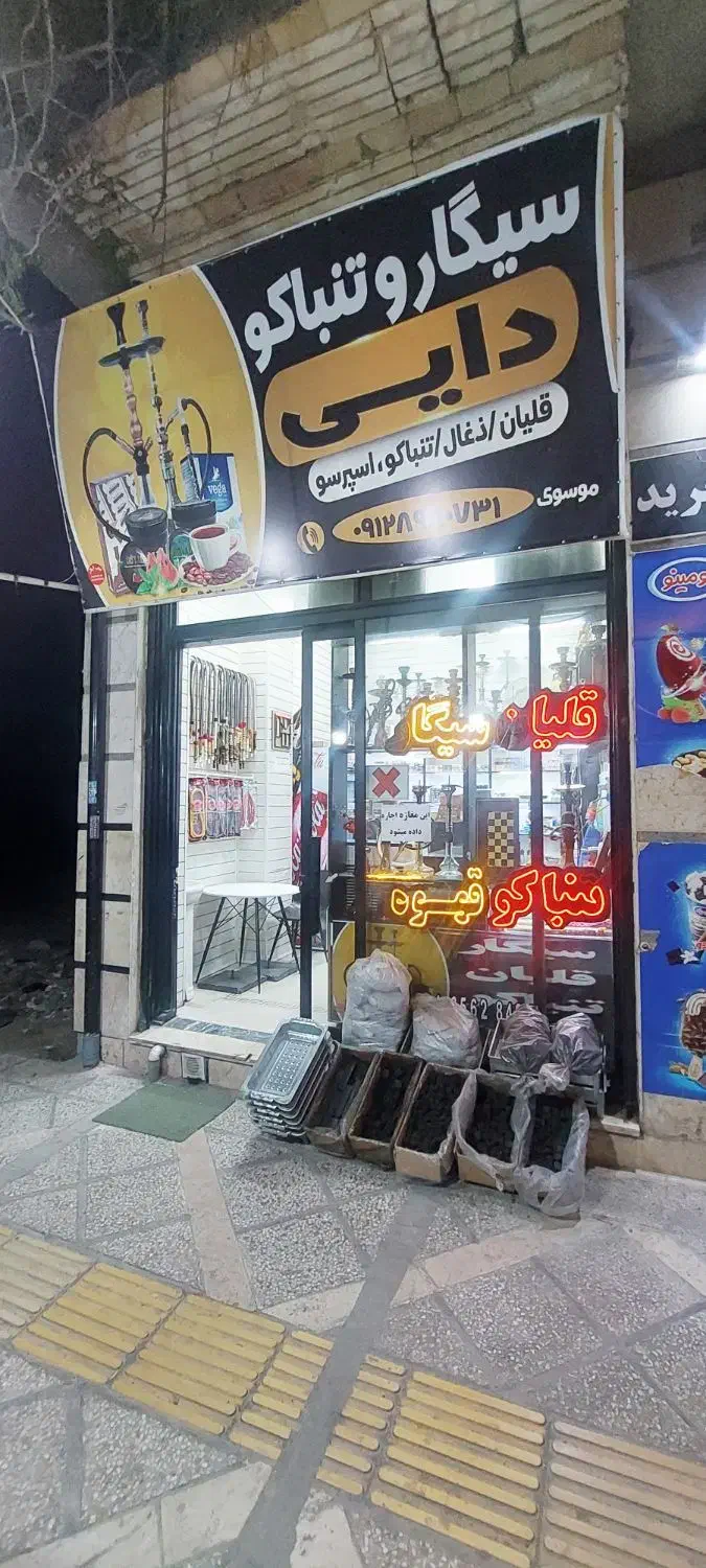 رهن اجاره مغازه  چمران نپش کارون ۱۰ باامکانات کامل
