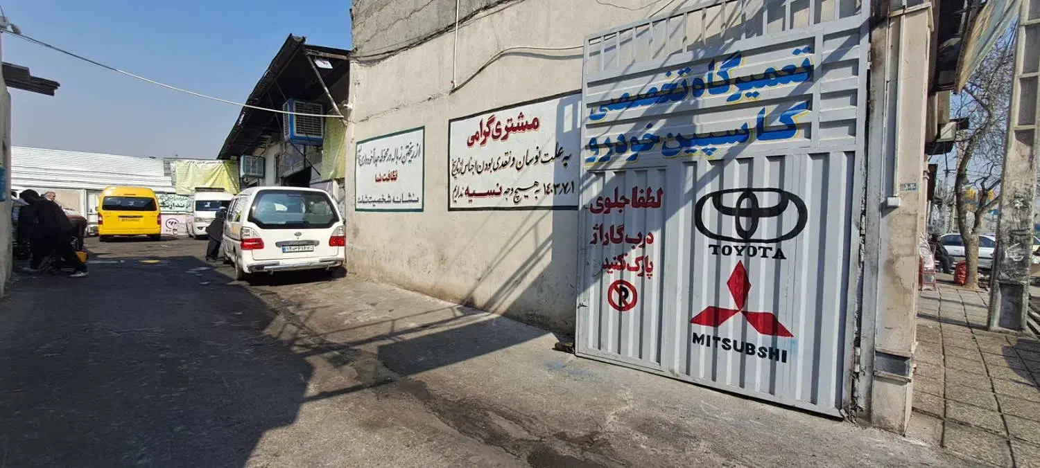 تجاری ۷۰۰متر ی،۳۵۰ متری