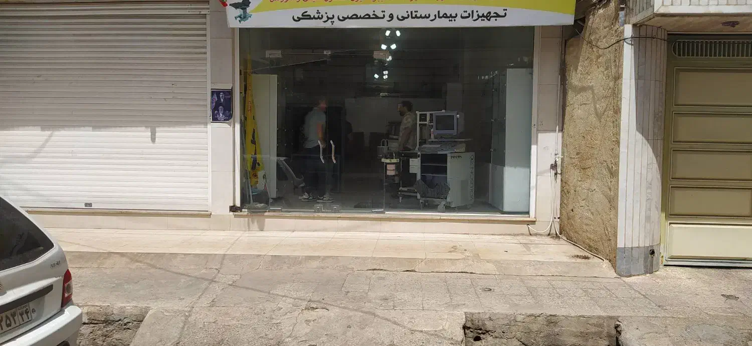 فروش مغازه تجاری با زیرزمین بازسازی شده سند تک برگ