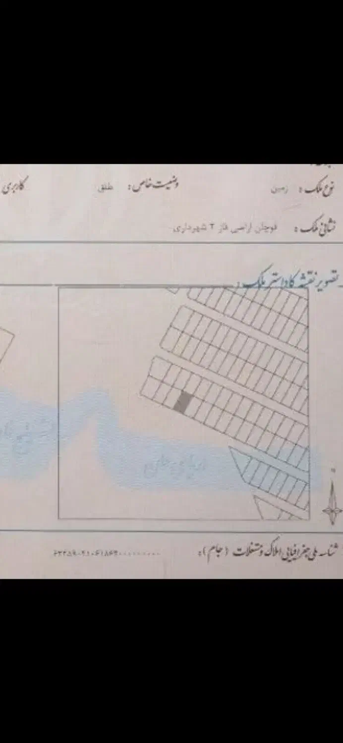زمین فاز ۲ شهرداری تلاشگران