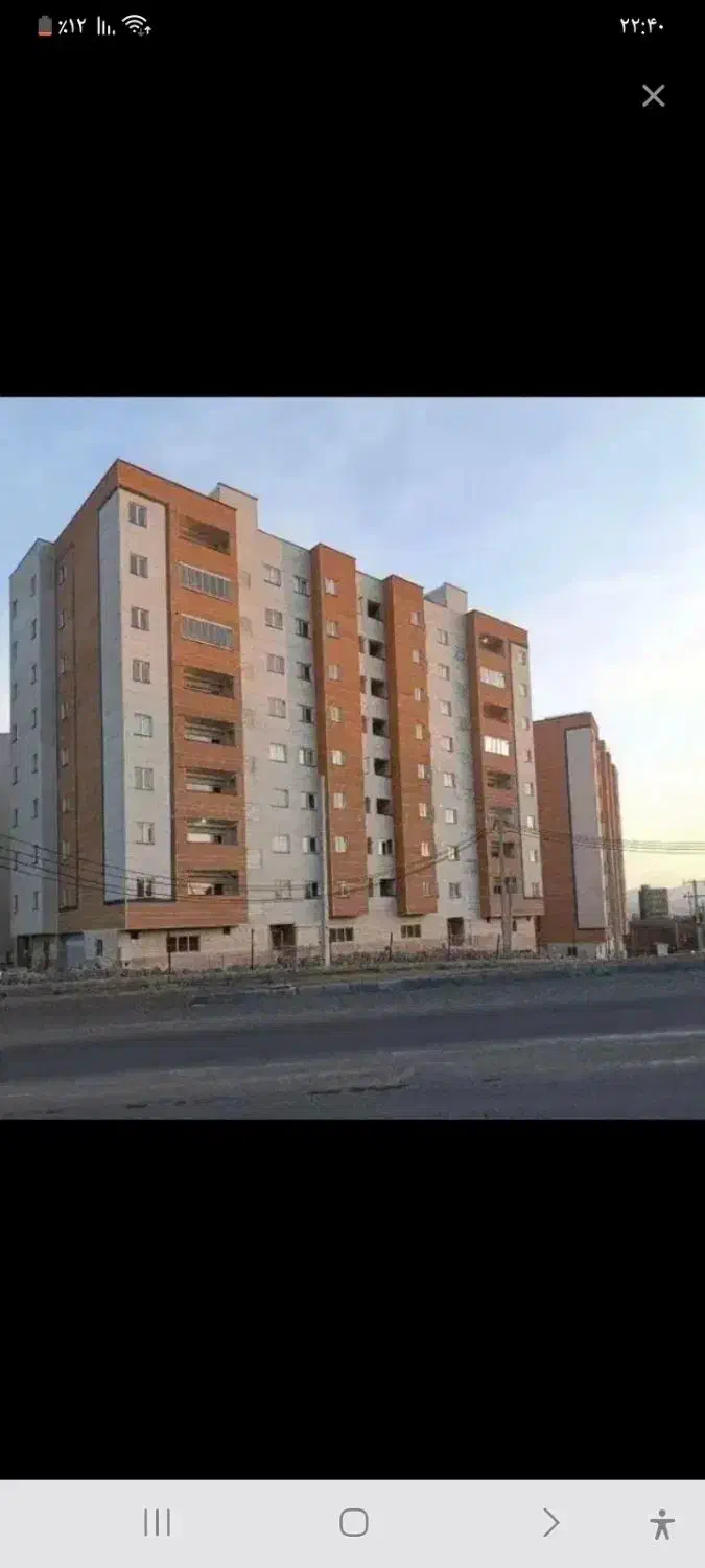 مسکن ملی کوی ارم