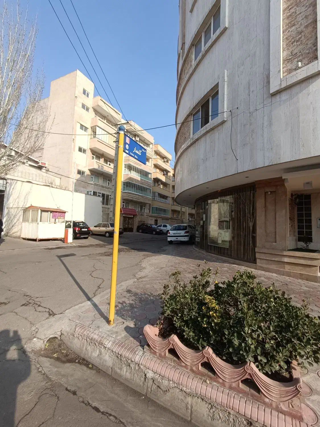 فروش آپارتمان143مترلوکس‌ ‌ورزش‌پامچال