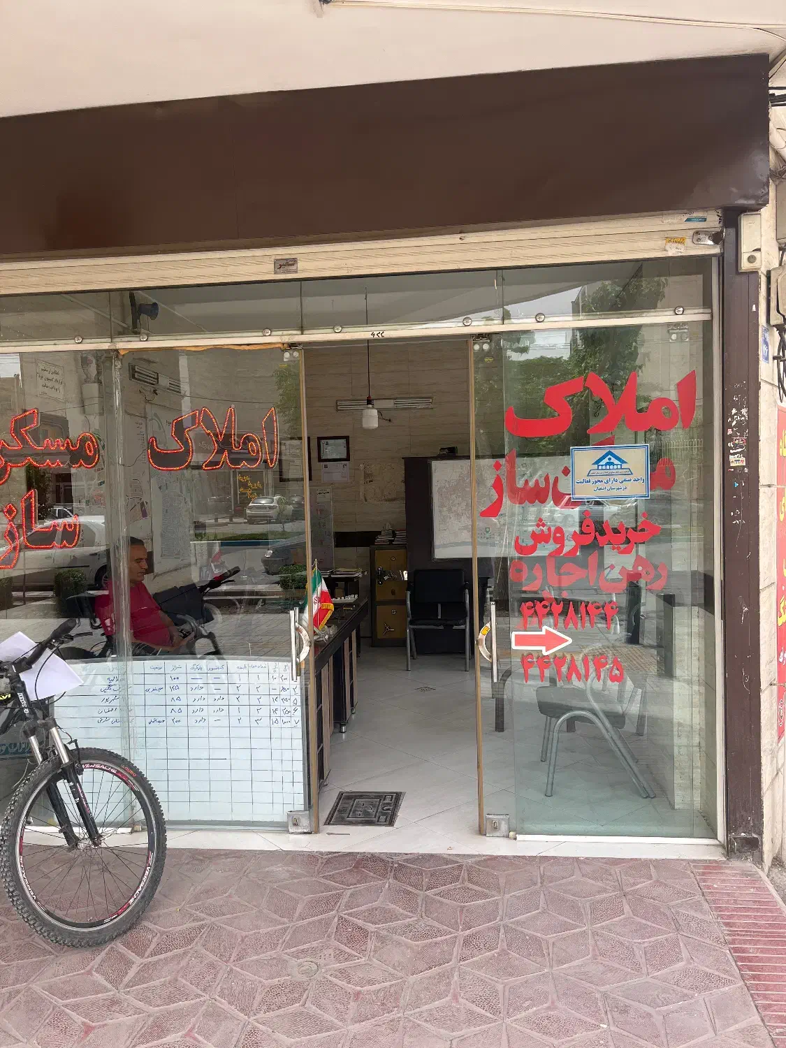 فروش ویلایی ۴ واحدی قابل سکونت خانه اصفهان