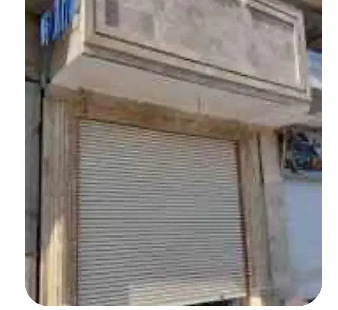 فروش مغازه تجاری ۱۸ متر