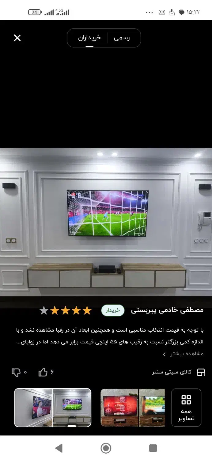 هم خونه
