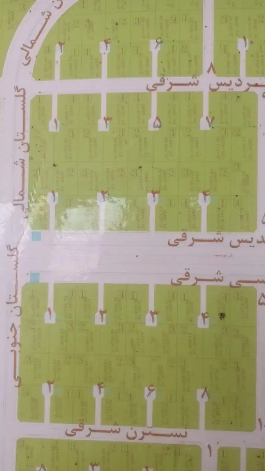 زمین مسکونی