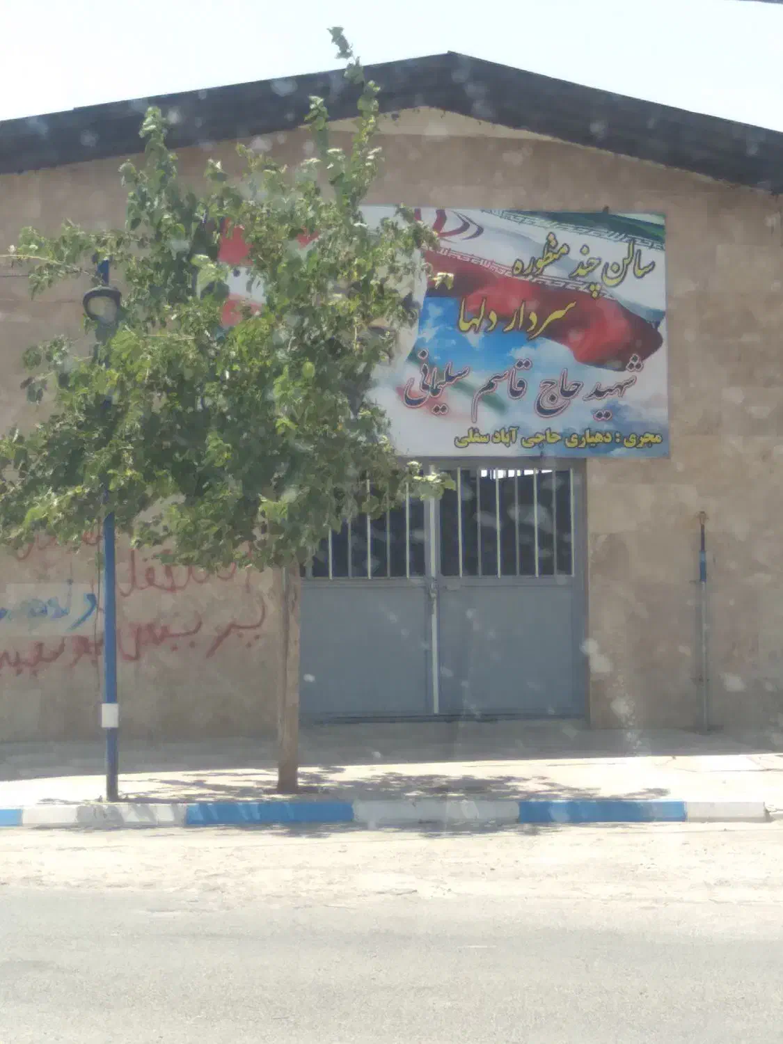 زمین معاوضه با خودرو