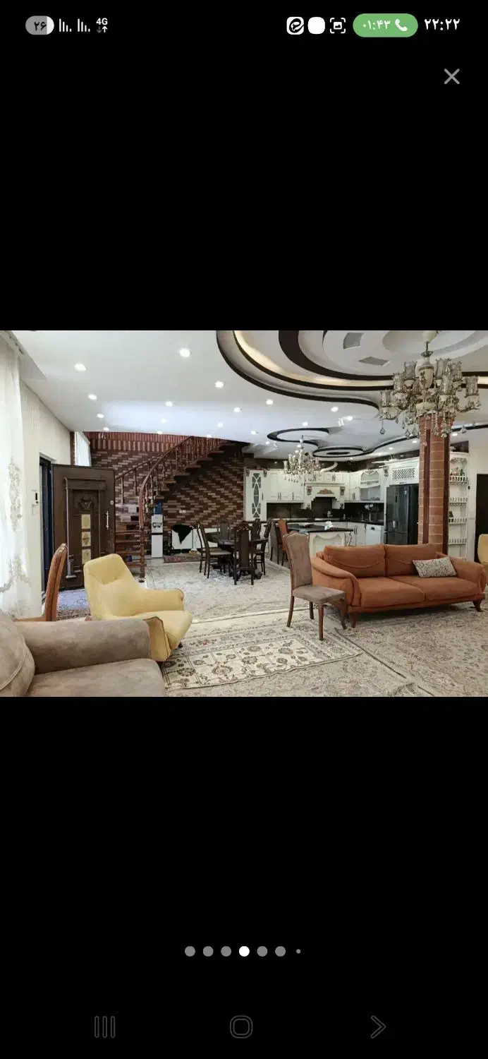 نیازمند هم خونه خونه