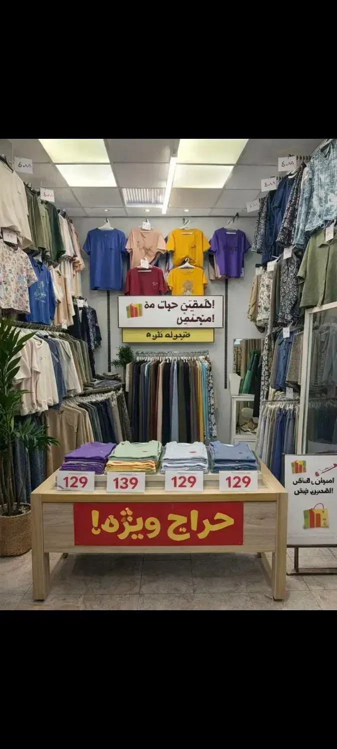 اجاره مغازه عالی جهت کسب درامد